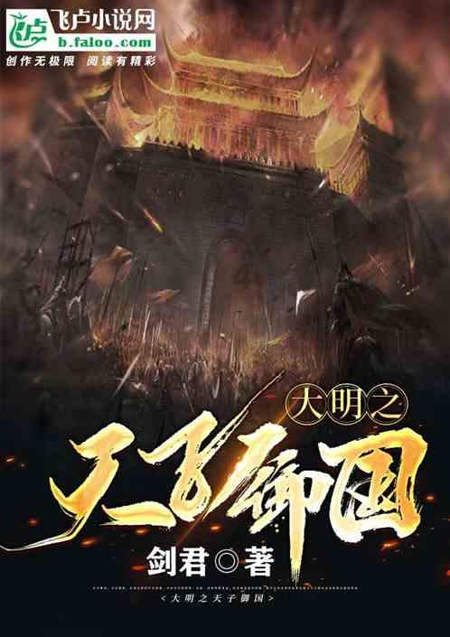 消灭红球大作战选关版