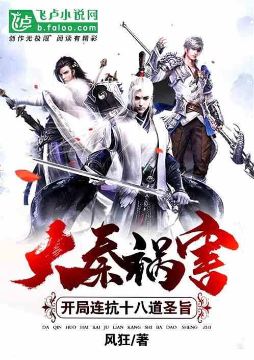 无夜之国2